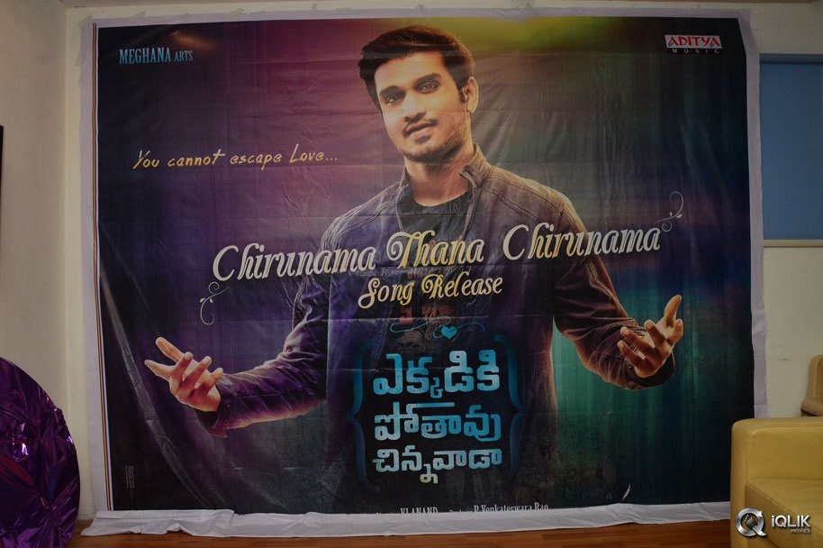 Ekkadiki-Pothavu-Chinnavada-Movie-First-Song-Launch